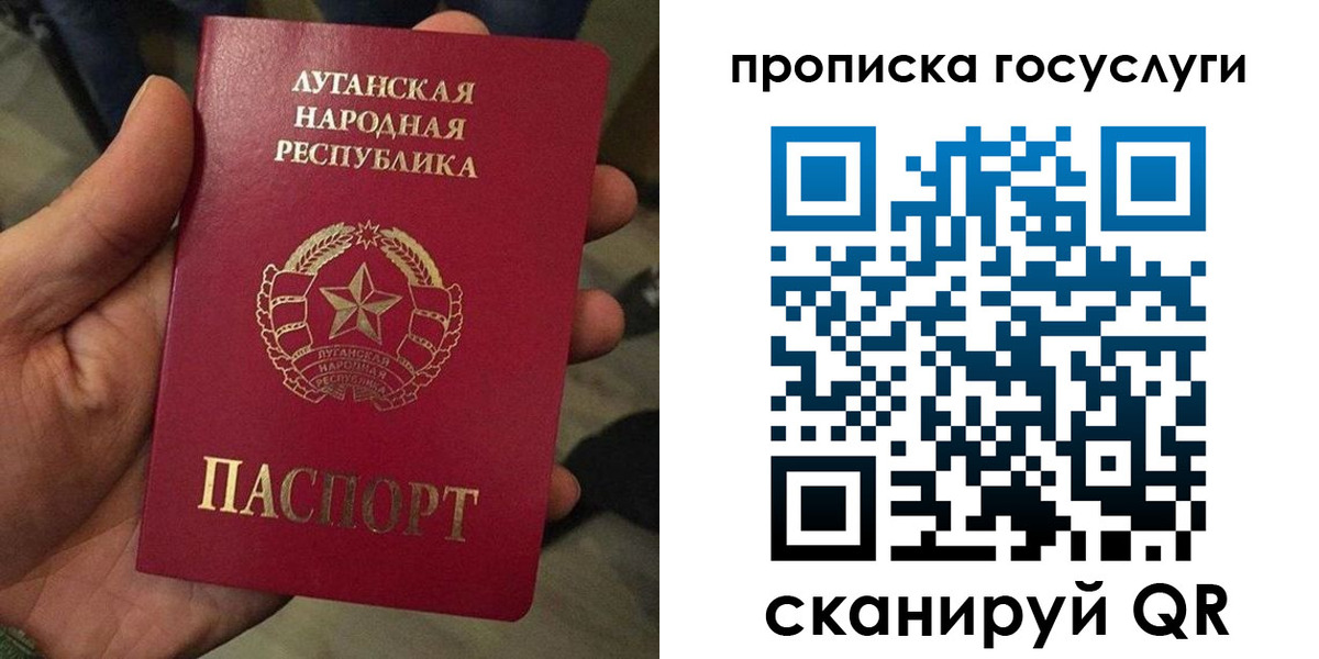 прописка от собственника в Кукморе