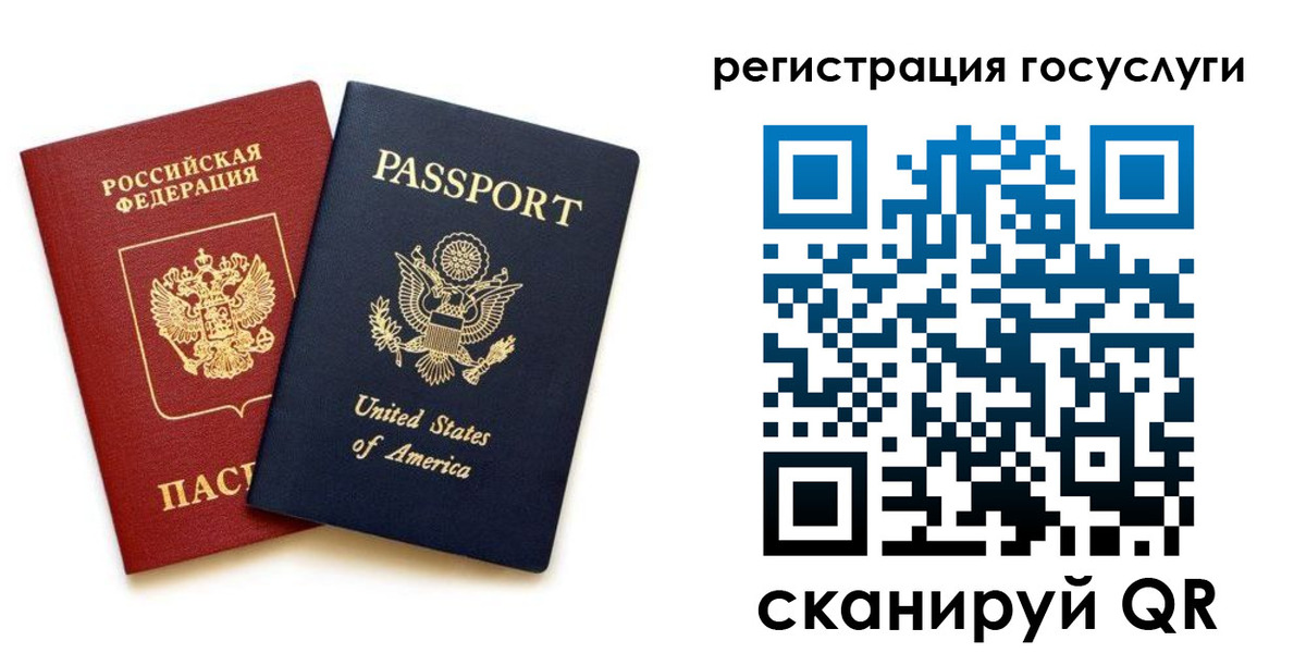 прописка паспорт в Кукморе