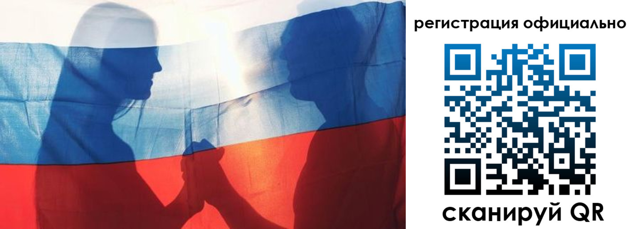 регистрация для школы в Кукморе