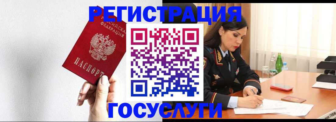 прописка для военкомата в Кукморе