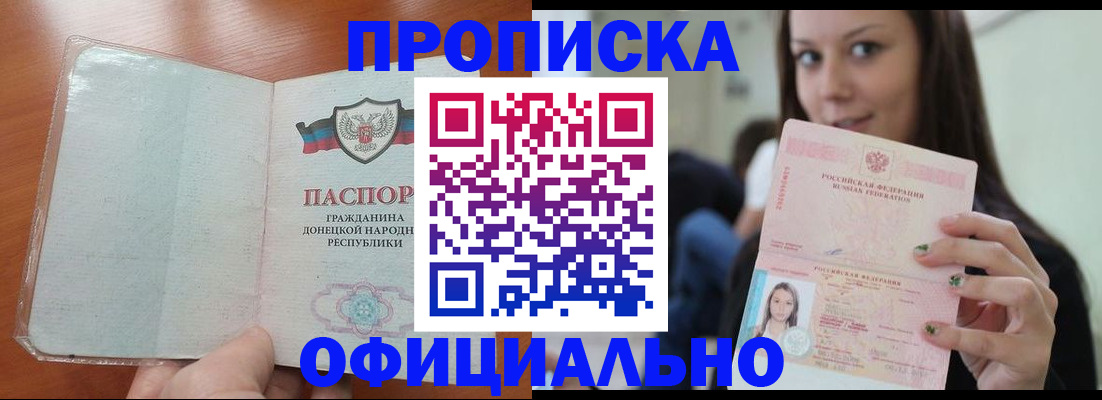 миграционный учет в Кукморе