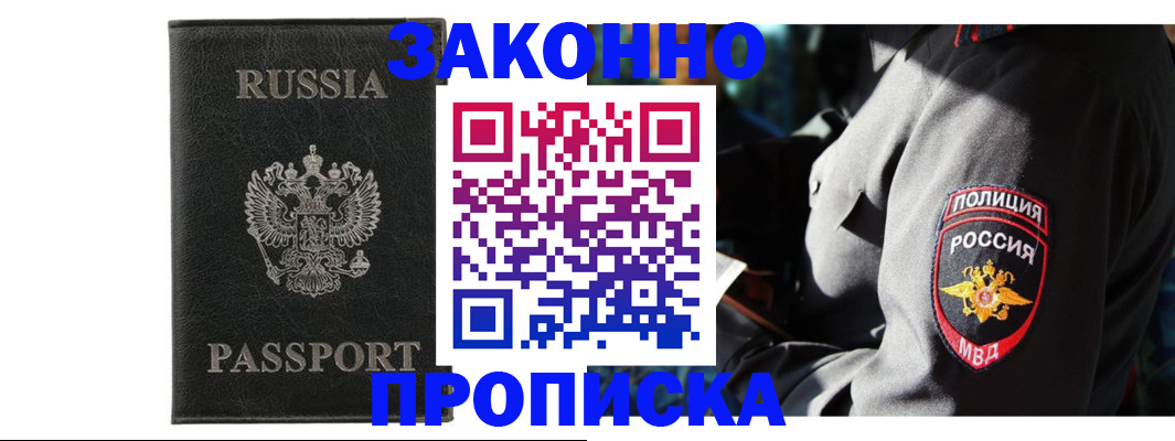 миграционный учет в Кукморе