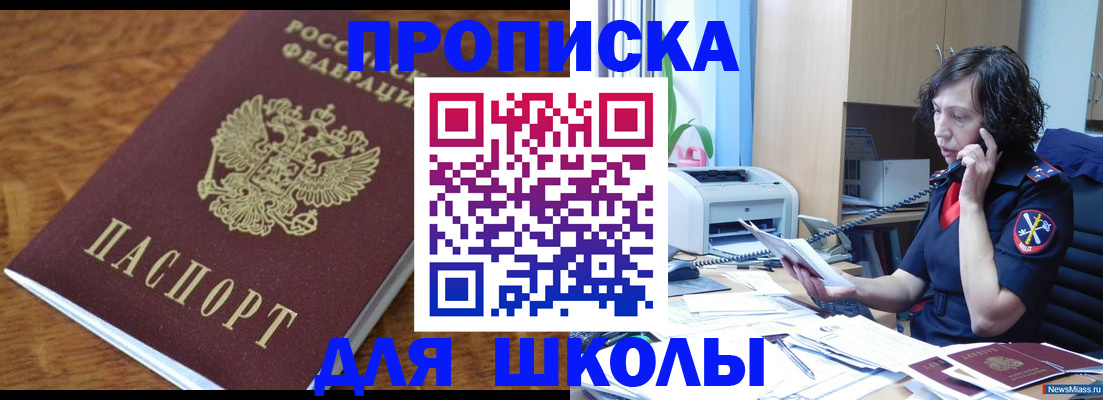 регистрация в Кукморе