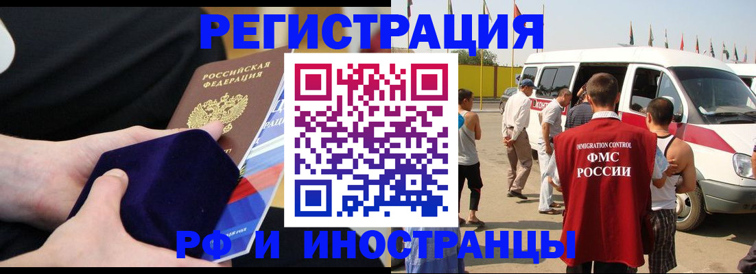 временная регистрация поиск в Кукморе